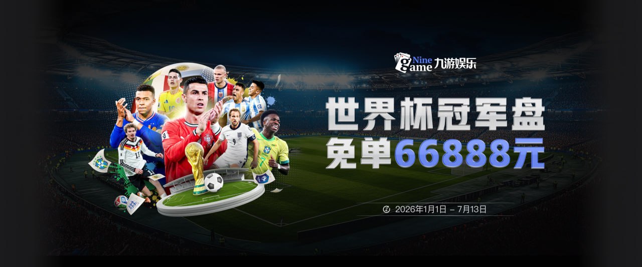 若纳坦·塔：中国香港之行很美好，场地条件一般 但我们踢得不错