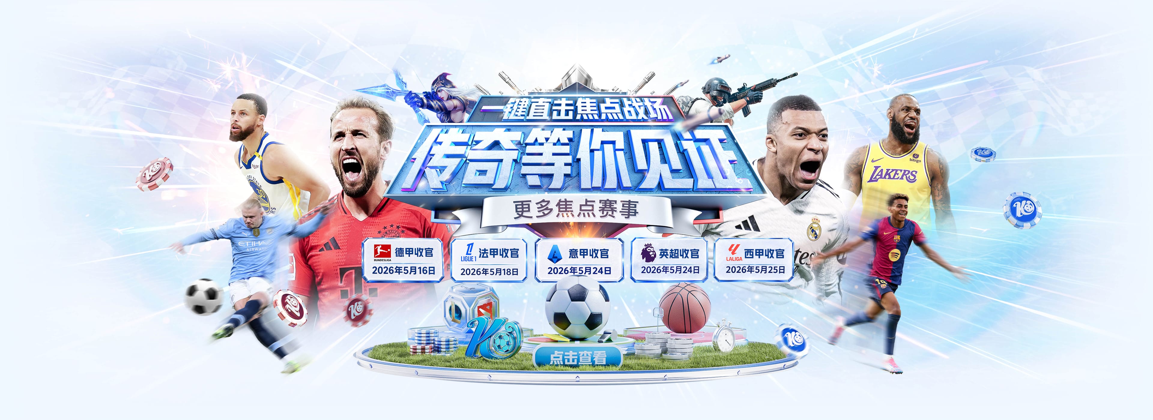 罗马诺：若签不了小蜘蛛，巴萨考虑葡体前锋路易斯