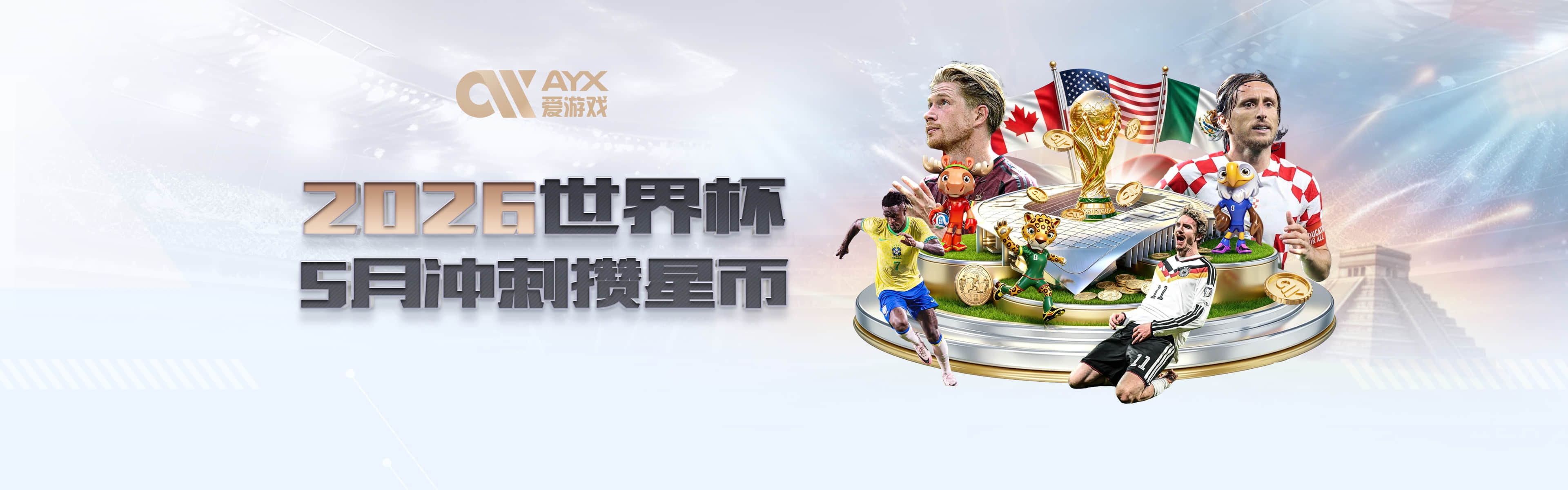 支持者+1！委内瑞拉足协声明：依然相信因凡蒂诺有能力领导FIFA