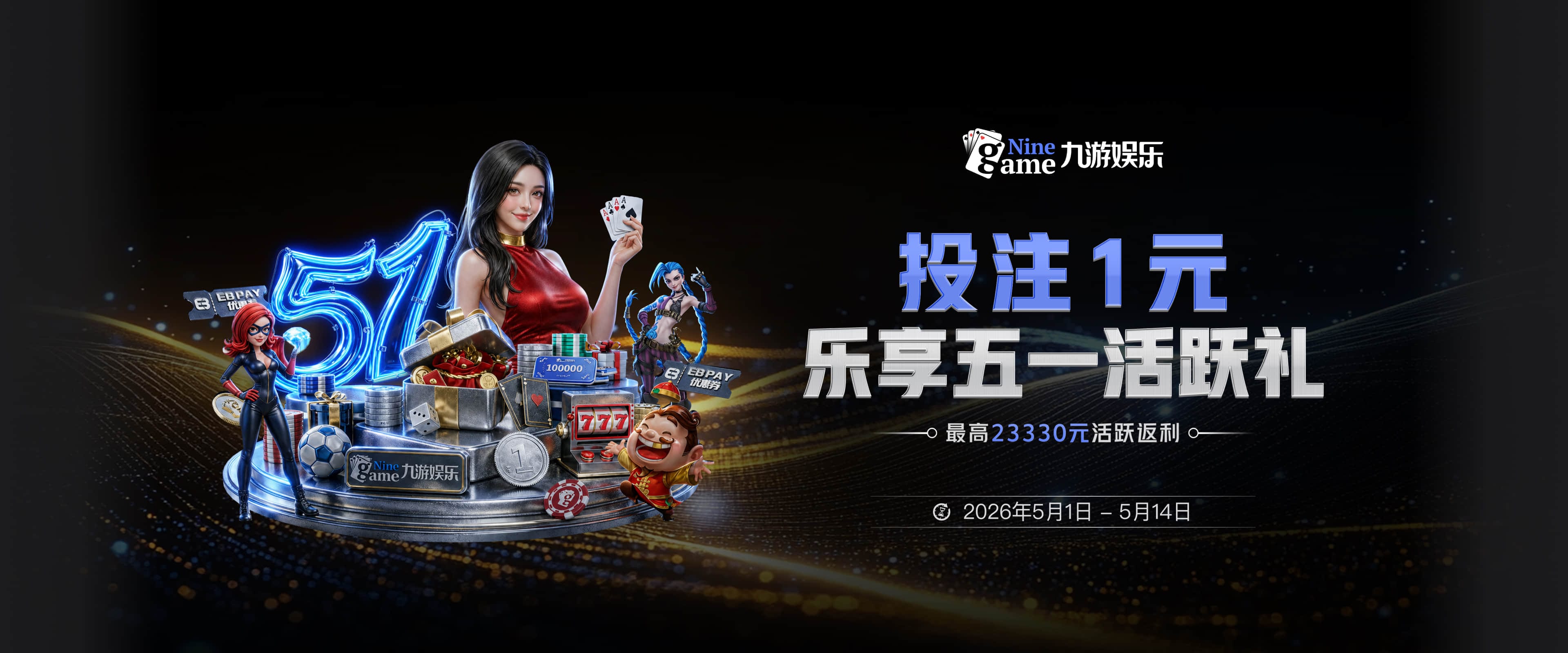 凯记：新季绿军不会减少塔图姆出场时间 上季他都屡次出战40+分钟