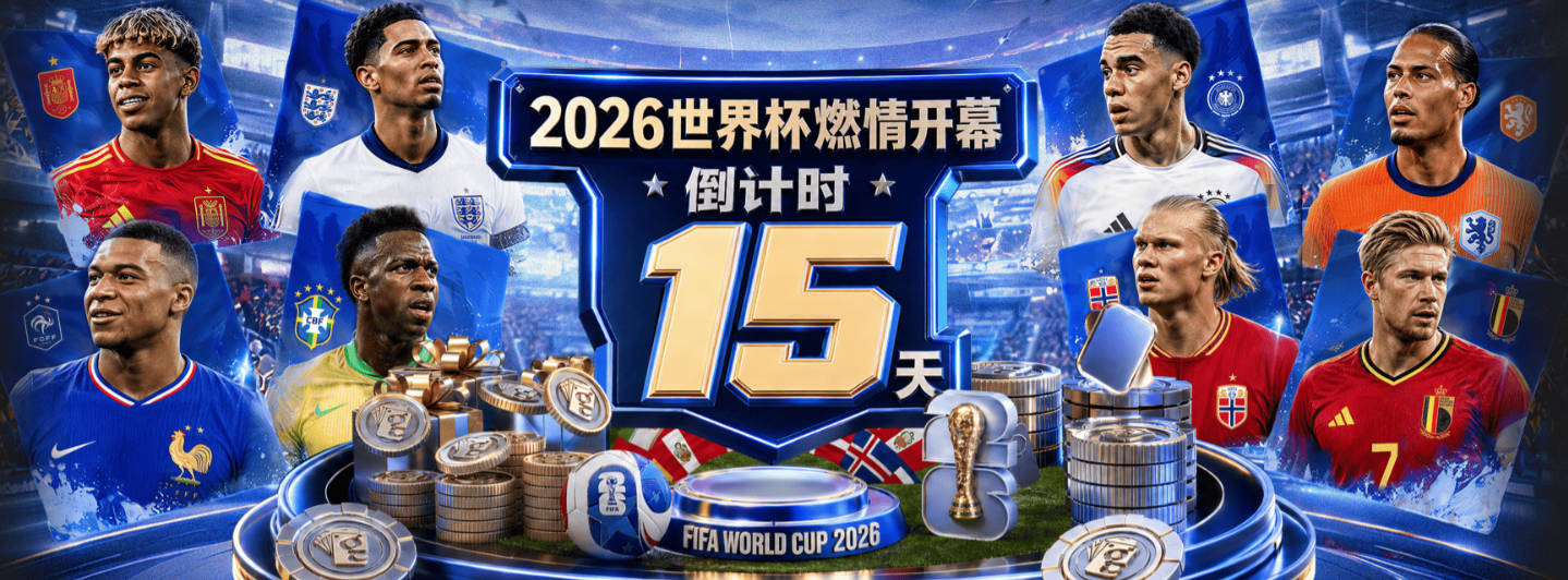 罗马诺：曼联今夏不卖B费望其留队 双方仍在谈判续约细节